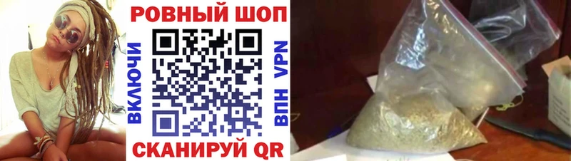 Купить наркотик Краснообск APVP Мефедрон Марихуана