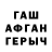 Alpha-PVP крисы CK Shade Gaming