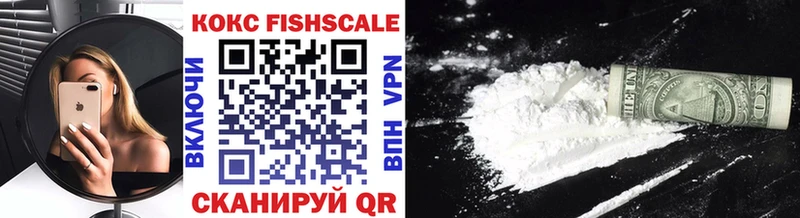 OMG ТОР Краснообск Cocaine 98%