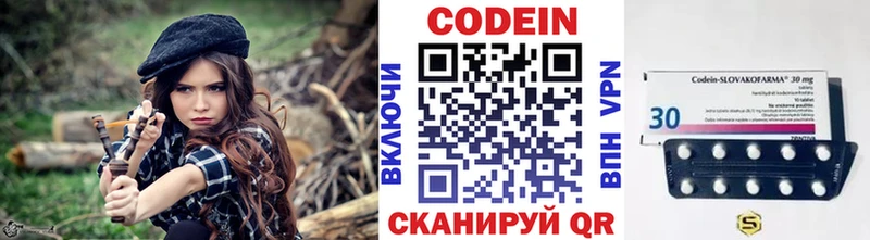 где купить наркоту  Краснообск  Codein напиток Lean (лин) 