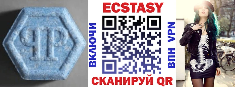 Ecstasy ешки  купить   MEGA ссылки  Краснообск 