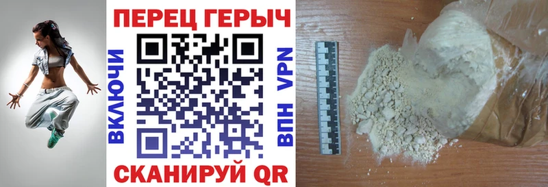 OMG ссылка Краснообск Героин хмурый