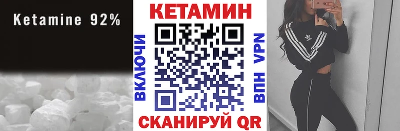 Кетамин ketamine цены наркотик Краснообск