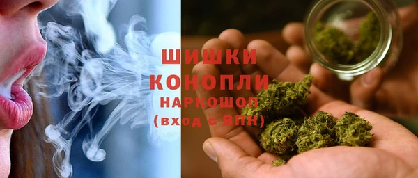 синтетический гашиш Балахна