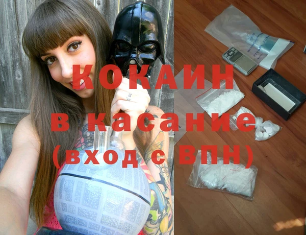 синтетический гашиш Балахна