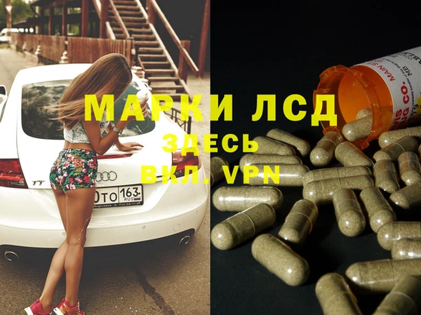 синтетический гашиш Балахна