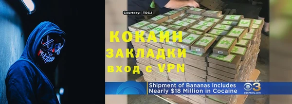 синтетический гашиш Балахна