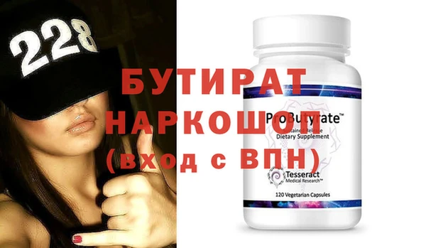 каннабис Балабаново