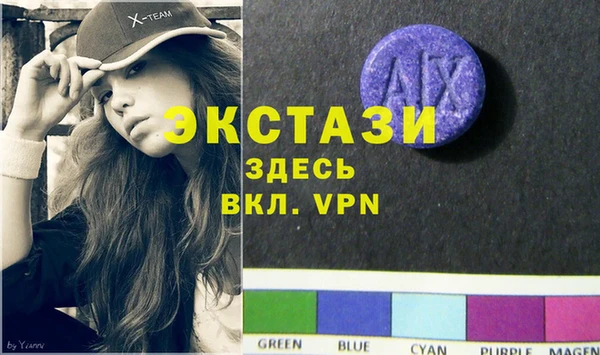 марки lsd Баксан