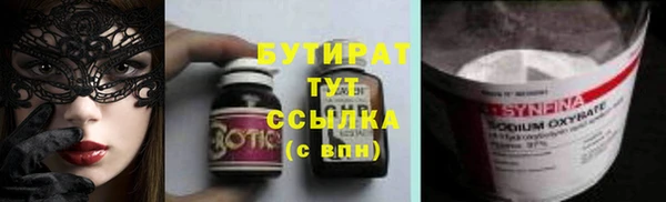 каннабис Балабаново