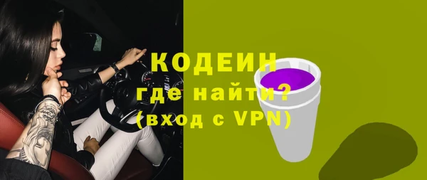 синтетический гашиш Балахна