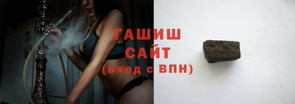 синтетический гашиш Балахна