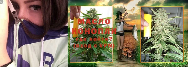 каннабис Балабаново