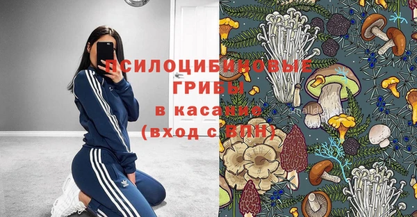каннабис Балабаново