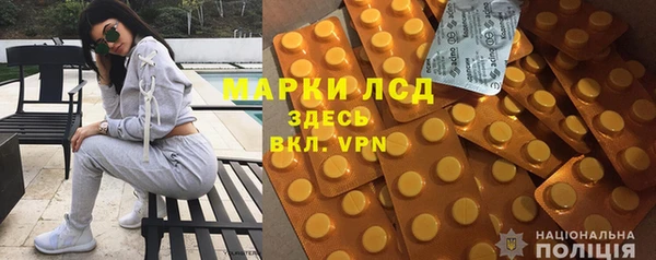 марки lsd Баксан