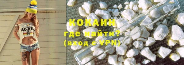синтетический гашиш Балахна