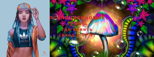 марки lsd Баксан