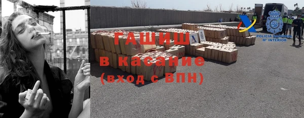 каннабис Балабаново