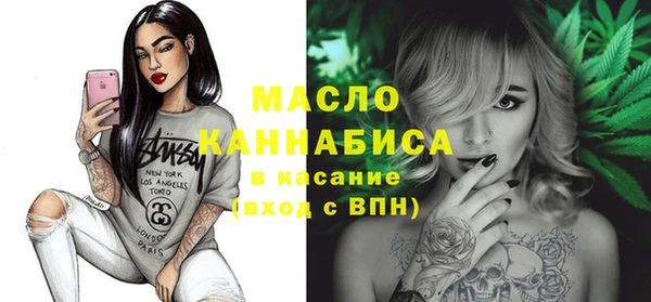 синтетический гашиш Балахна