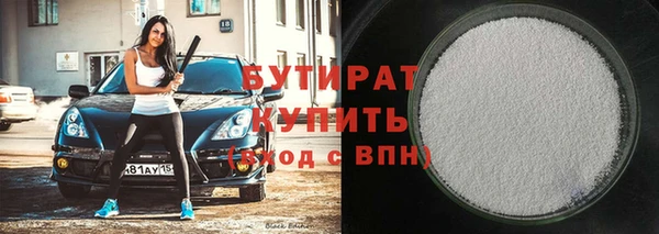 каннабис Балабаново