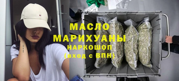 синтетический гашиш Балахна