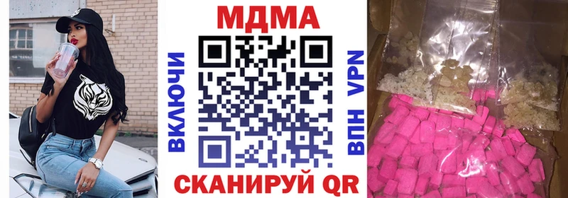 kraken   Краснообск  MDMA кристаллы  сколько стоит 