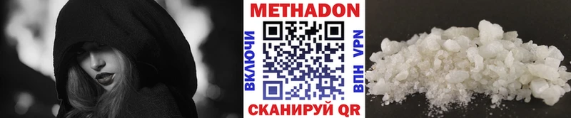МЕТАДОН кристалл Краснообск