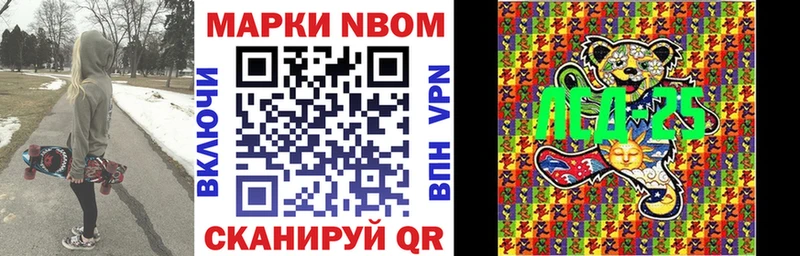 сколько стоит  Краснообск  Наркотические марки 1,5мг 