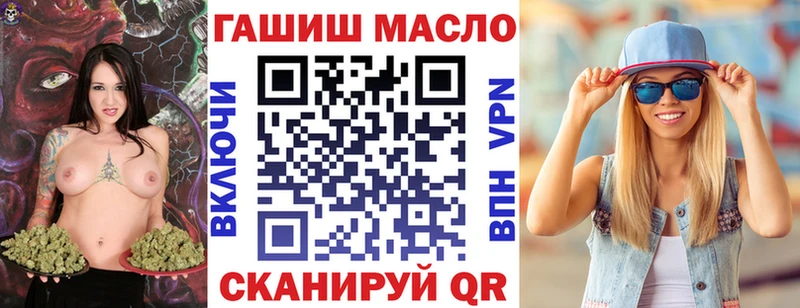 ссылка на мегу ссылка Краснообск ТГК жижа