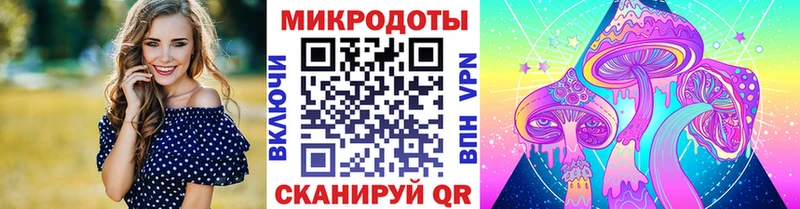Псилоцибиновые грибы ЛСД  Краснообск 